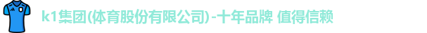 k1集团